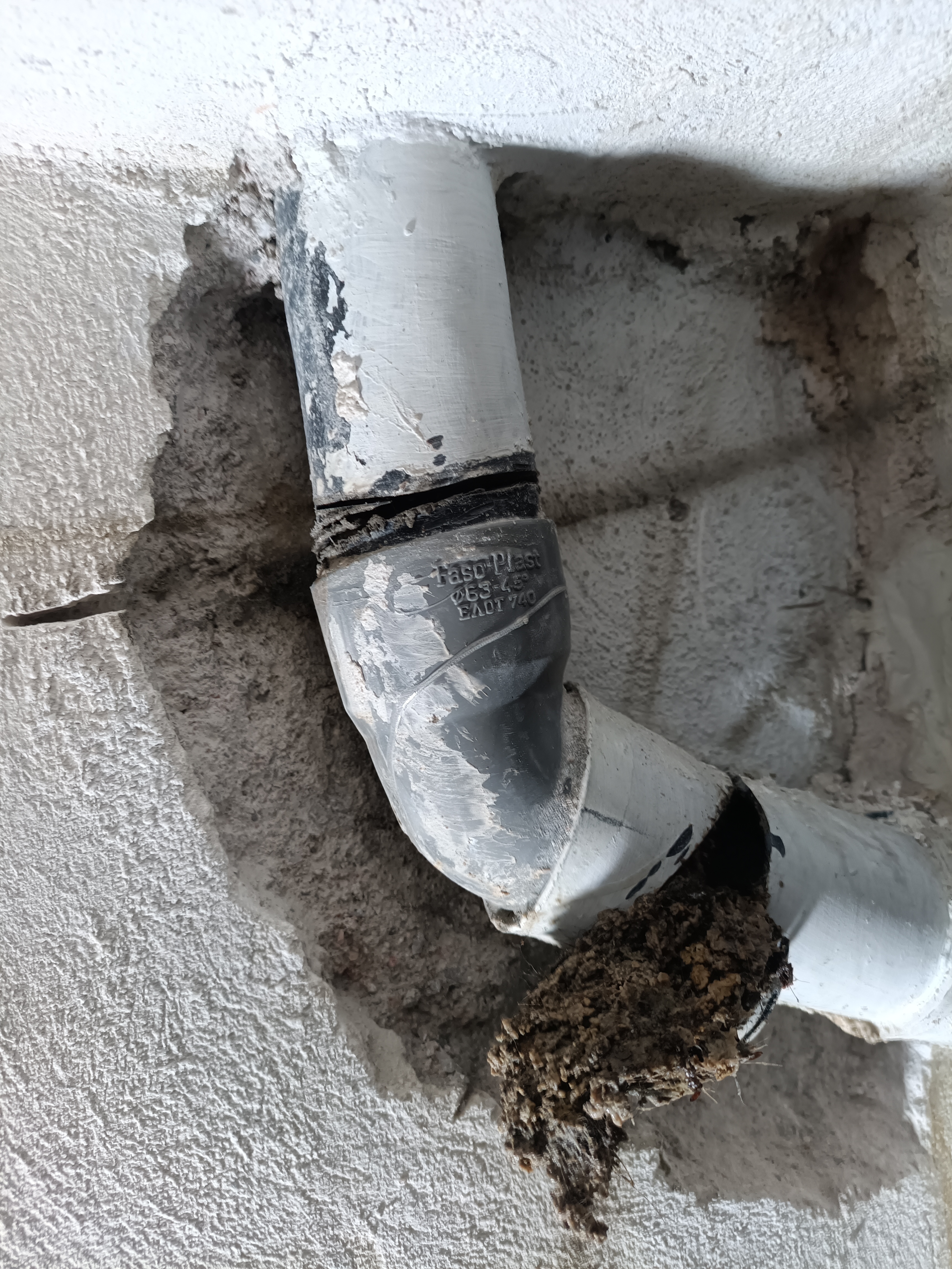 Όταν η Απόφραξη Είναι Αδύνατη